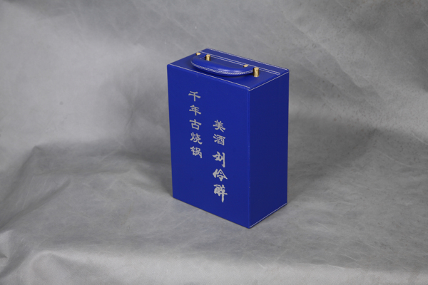 高档蓝色皮制酒盒外包装礼品盒图片