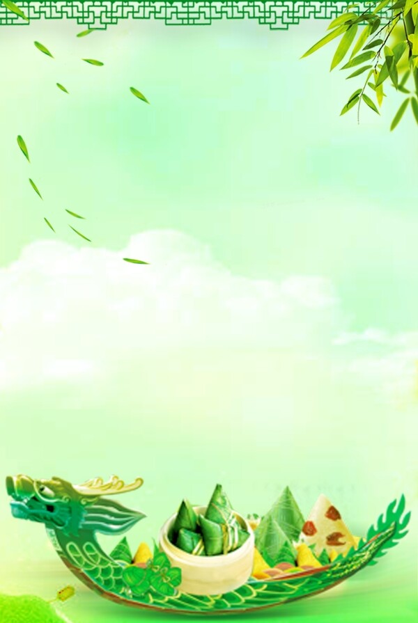 端午龙舟粽子绿色中国风海报背景