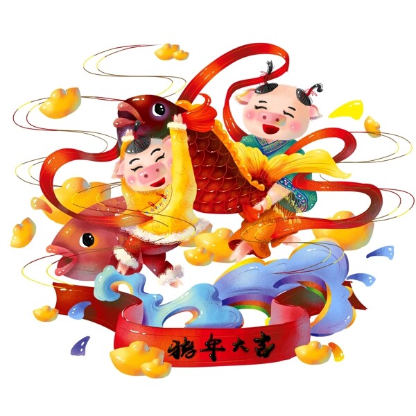 2019生肖猪猪年春节节日大型场景中国风新年大型元素插画可商用猪猪年年有余年年有鱼