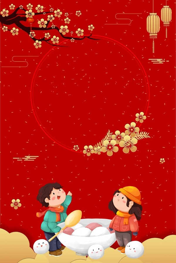 喜庆红色元宵节背景图