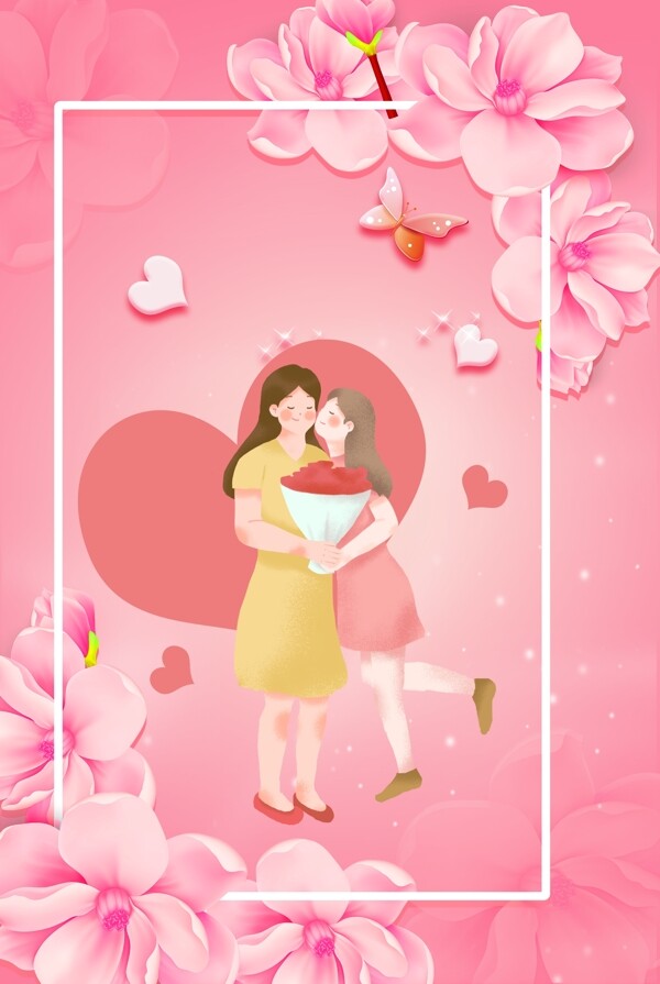 粉色温馨花卉母亲节海报背景
