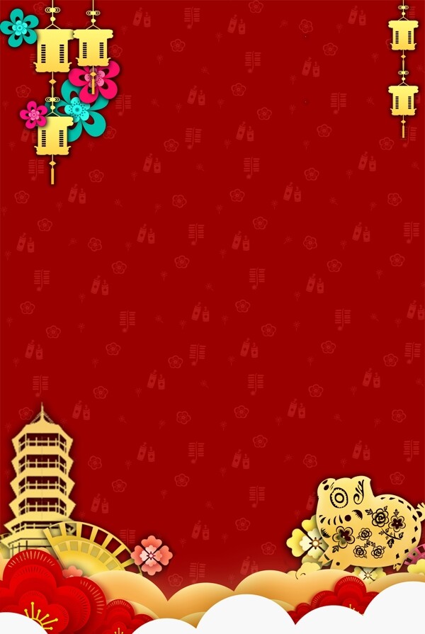 新年红色烫金纹理中国风海报
