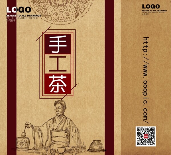 古典中国风手工茶叶手提袋设计模板