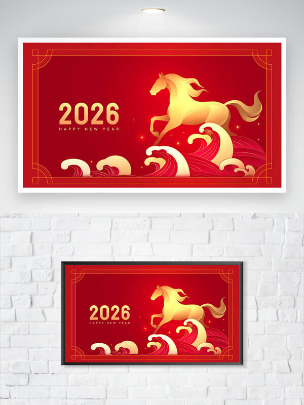 金色骏马浪花红色简约大气古风创意马年大吉海报