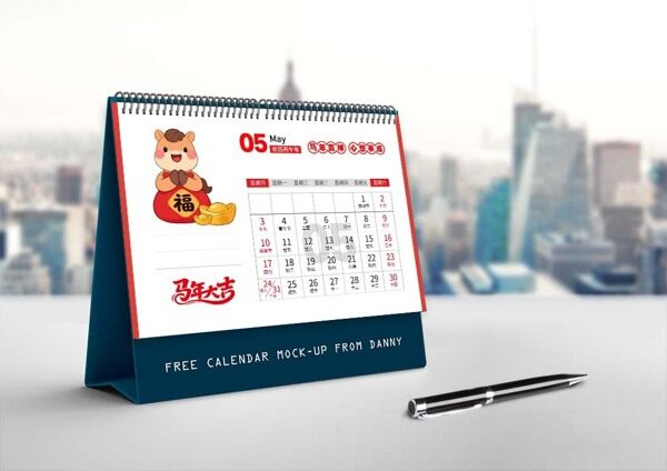 马年大吉卡通福袋元宝简约夏至母亲节五月台历