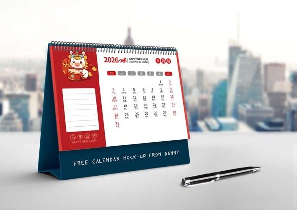 卡通手绘小马吉祥丙午年五月份台历节日节气展示