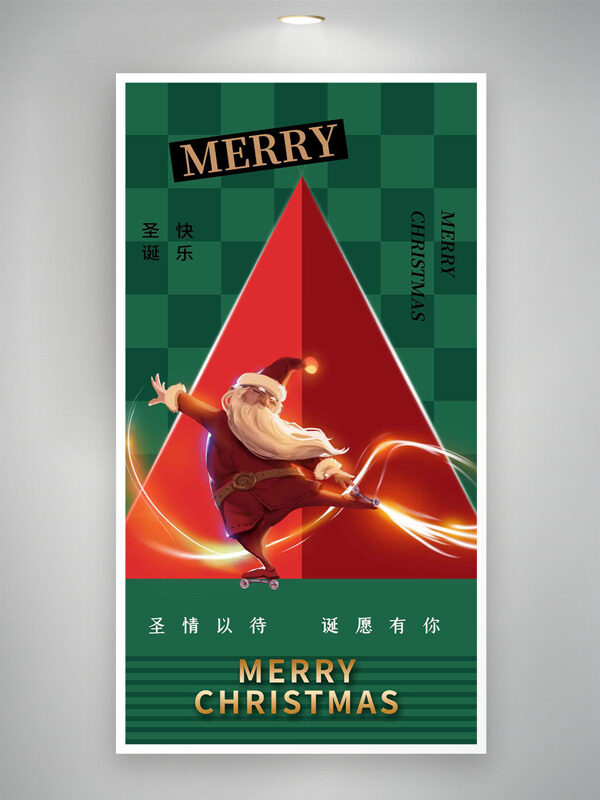 绿色格子背景圣诞老人插画圣诞节海报