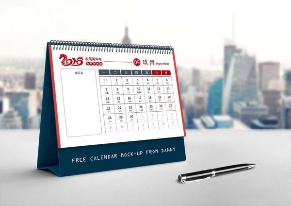 2026年九月日历表简约马年黑红台历工作必备