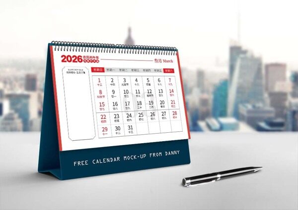 2026年复古边框备忘录马年三月节日活动台历