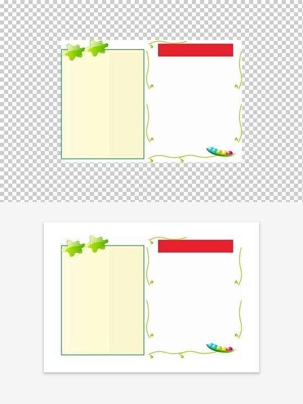 卡通清新简约蔓藤书页边框