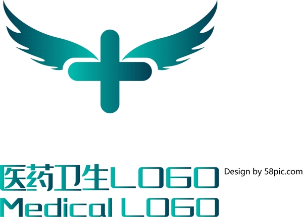 原创创意简约翅膀十字医药卫生LOGO标志