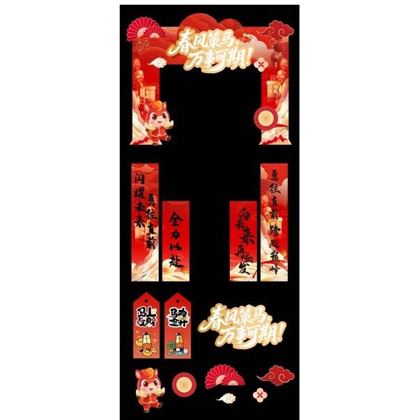 马年喜庆马上升官发财红包设计新年元素设计门庭框