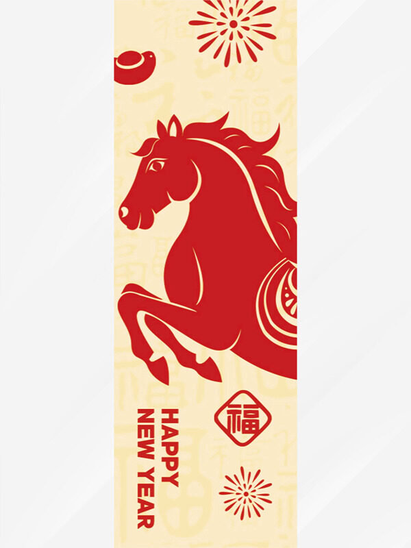 传统剪纸创意骏马图案2026马年吊旗