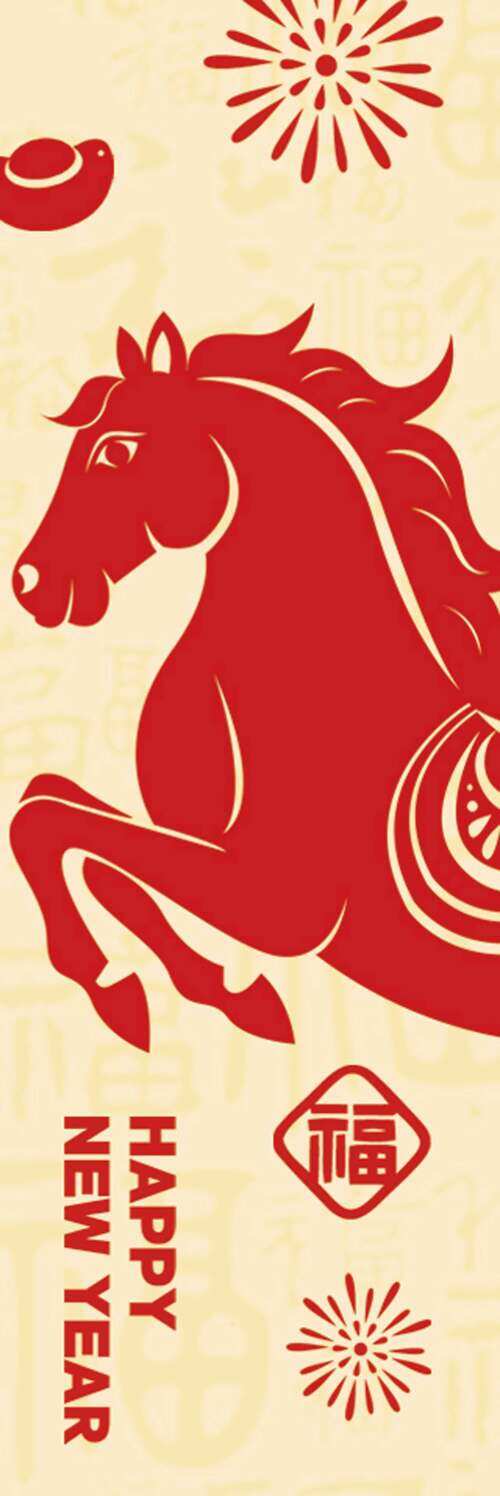 传统剪纸创意骏马图案2026马年吊旗