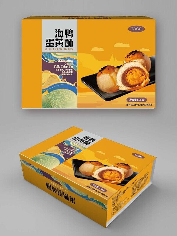 黄色海鸭蛋黄酥方形礼盒包装平面设计图