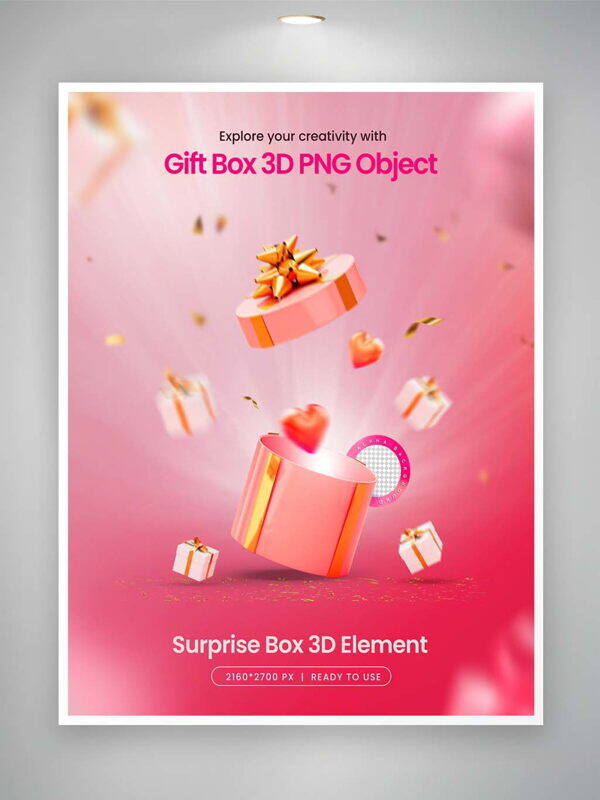 粉色背景创意礼物包装时尚海报