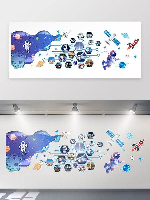 卡通风宇宙航天宇航员卫星文化墙