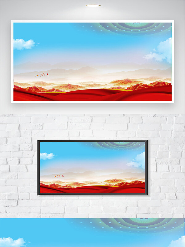 红色主题山脉天空党建背景展板