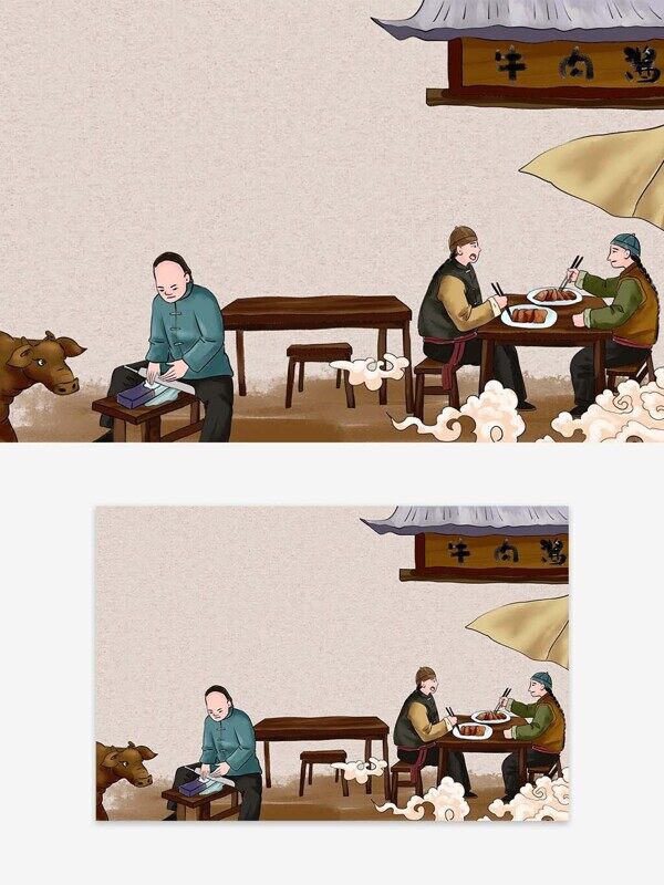 古代店小二磨刀杀牛兄弟伞下聚餐牛肉馆美食手绘插画