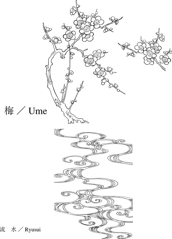 梅花流水