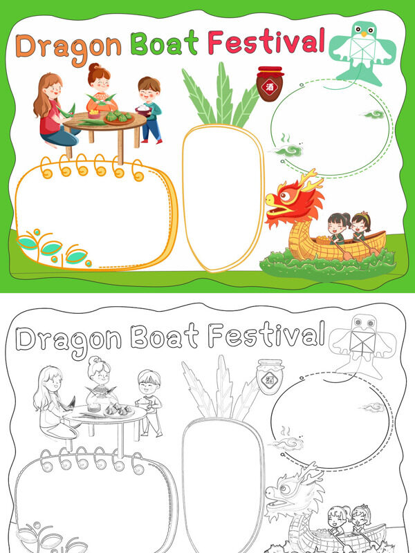 卡通精美Dragon Boat Festival端午习俗手抄报