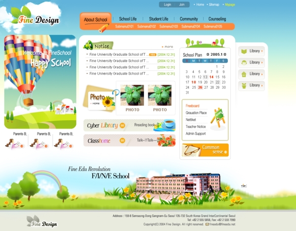 精美韩国psd格式教育网页模板图片
