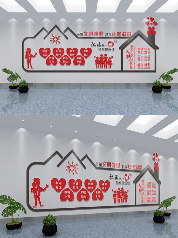 简洁中式社区物业楼道楼梯文化背景造型墙