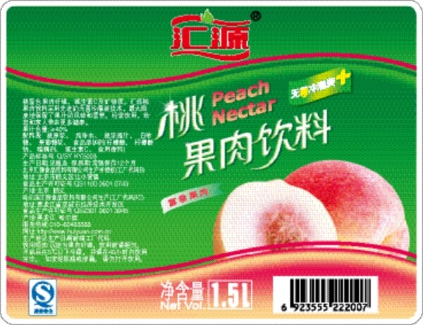 汇源桃果肉饮料标签图片
