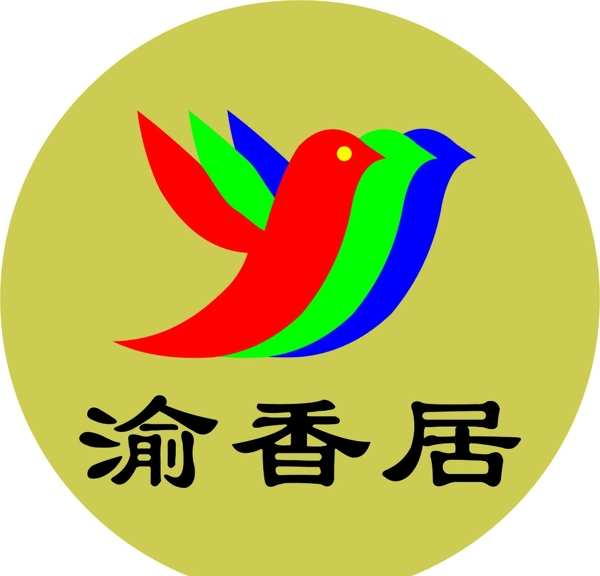渝香居火锅店logo