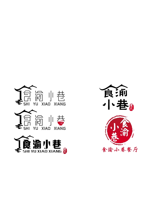 文艺复古LOGO