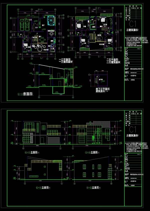 别墅施工大样CAD图纸