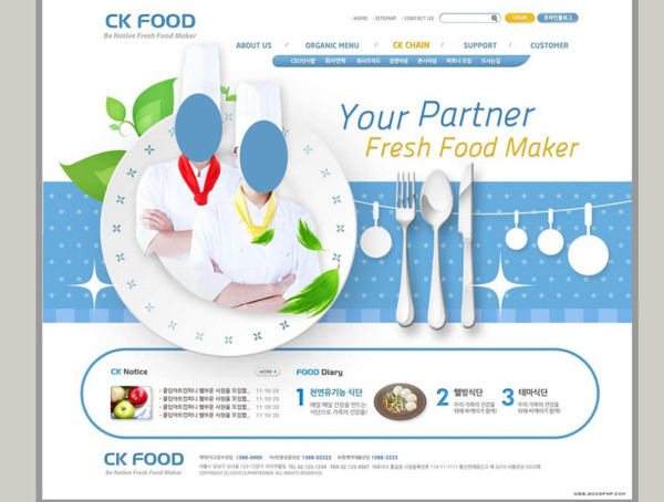 韩国美食厨师培训类网页