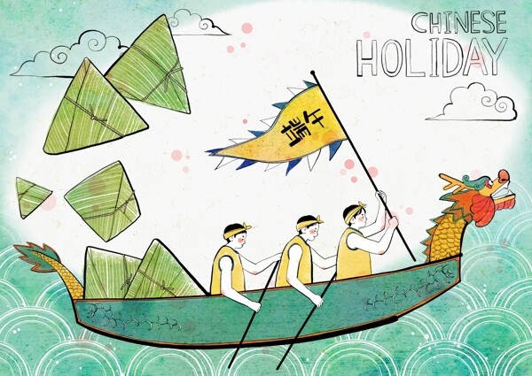 中国龙舟传统文化插画