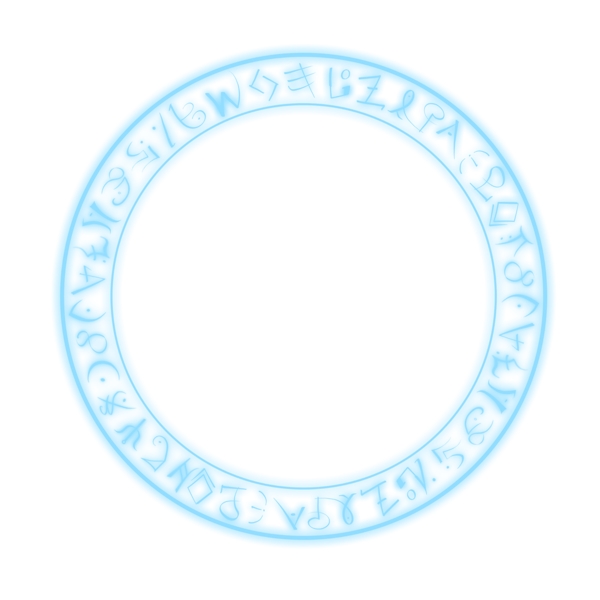 蓝色圆形发光光效图案PSD透明底