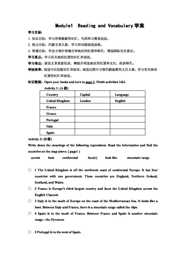 英语外研版英语module1europereadingandvocabulary学案