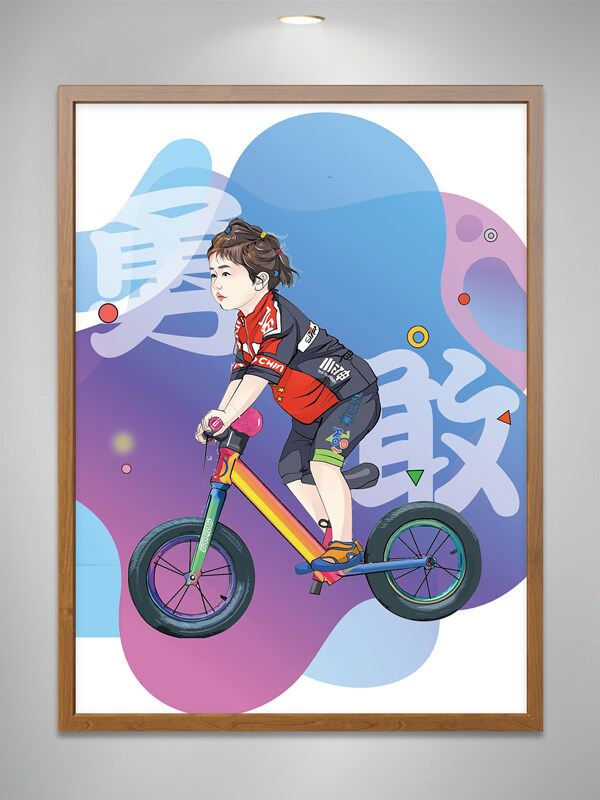 卡通儿童自行车骑单车海报
