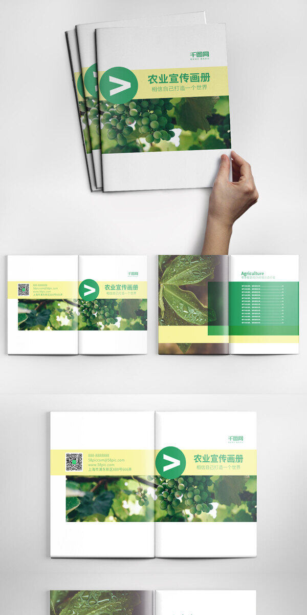 大气绿色农业宣传画册设计PSD模板