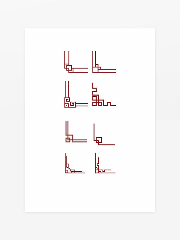 简约喜庆红色中式边角花纹边框