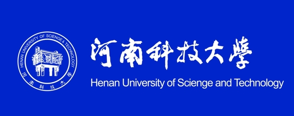 河南科技大学LOGO标志